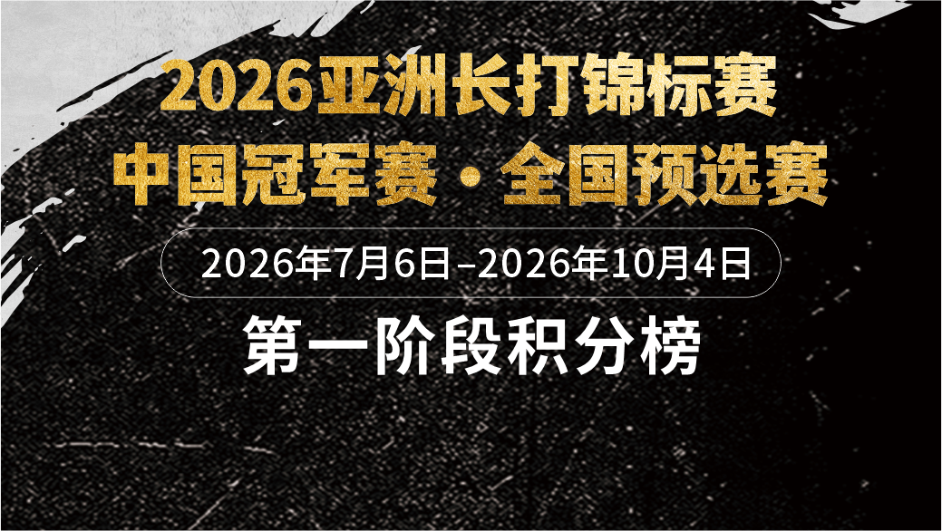 相关新闻
