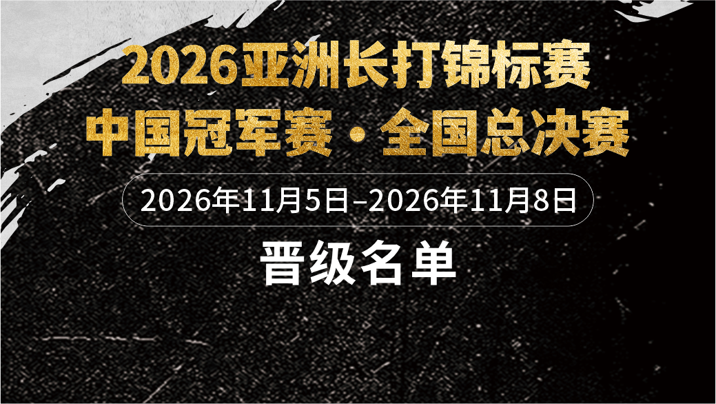 相关新闻