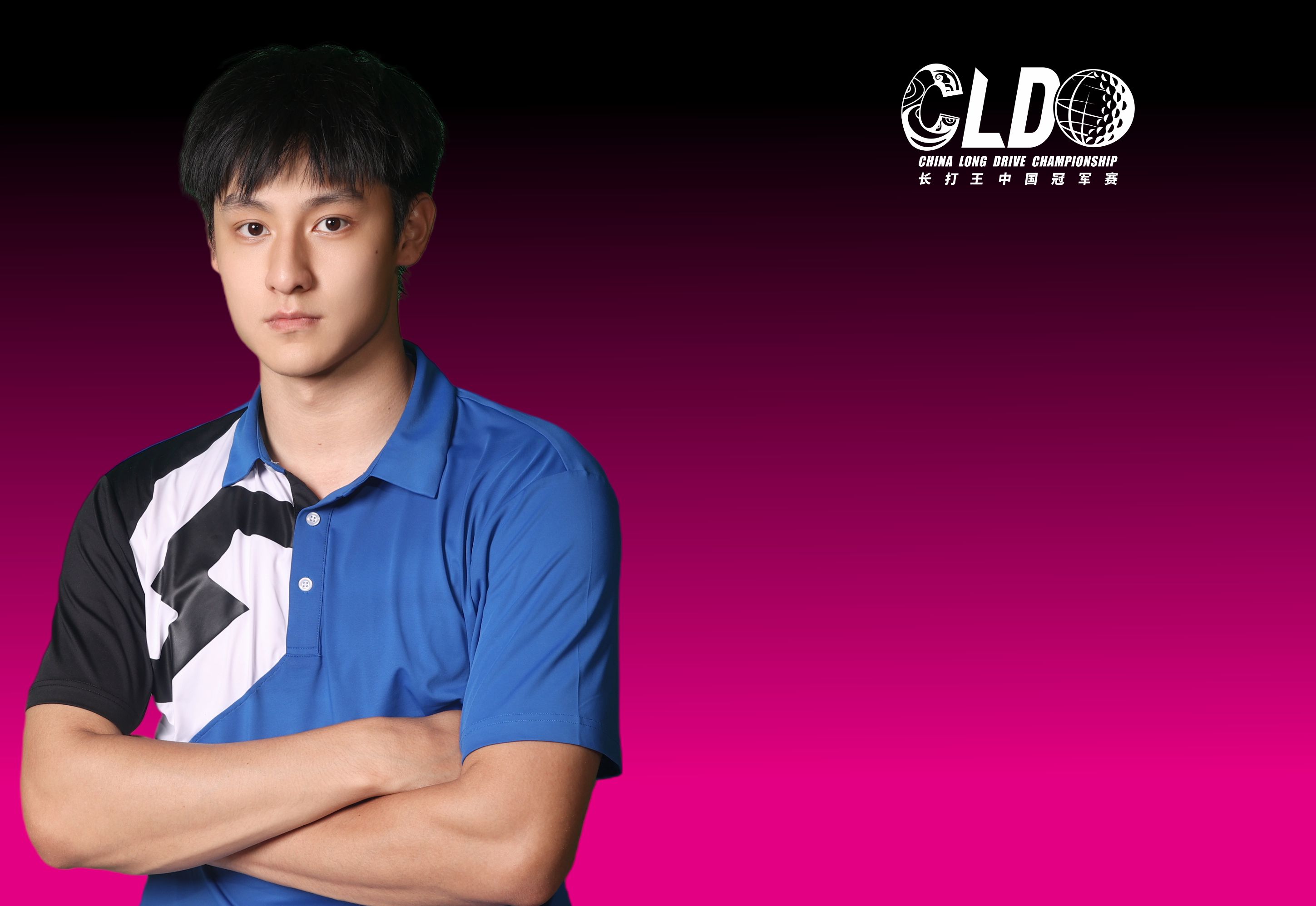 米家和选手照片